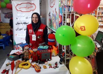 گروه آموزشی ایمنی کودکان