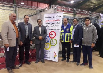 حضور نمایشگاه مجازی باما HSE در نمایشگاه تخصصی ایمنی در بحران