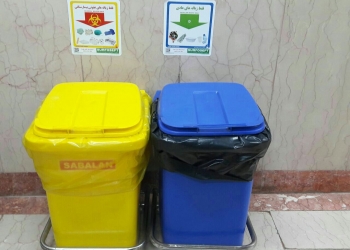 مدیریت پسماندهای عفونی آلوده به کرونا در مراکز بهداشتی درمانی