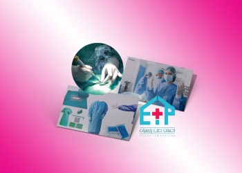 آشنایی با فعالیت های شرکت احسان طب پارسیان