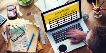 کارپوشه الکترونیکی دانشجوی خلاق