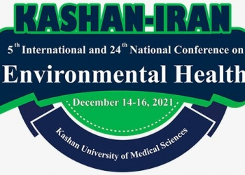 همایش ملی بهداشت محیط