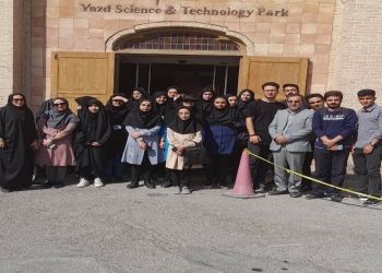 بازدید از پارک علم و فناوری یزد